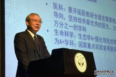 把握中大发展新时期 开创“双一流”建设