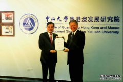 中央政府驻港联络办原副主任林武同志受